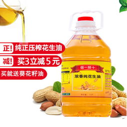 品味醇香，守護健康 探索農家自榨花生油的魅力