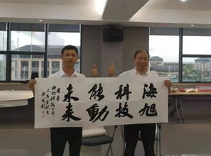 文藝賦能產(chǎn)業(yè)發(fā)展 市文聯(lián)“三助三紅”專(zhuān)項(xiàng)活動(dòng)走進(jìn)浙南產(chǎn)業(yè)集聚區(qū)