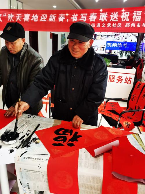 徐州市文化藝術(shù)交流協(xié)會(huì)邳州大榆樹(shù)專(zhuān)業(yè)委員會(huì)新春送春聯(lián)活動(dòng)溫暖啟幕